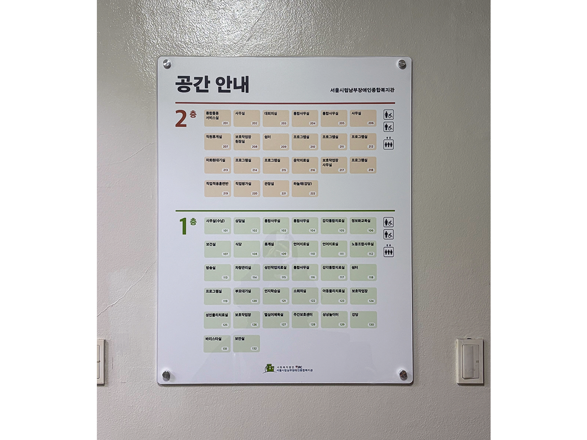 17683561581768356158734_%25EC%2584%259C%25EC%259A%25B8%25EC%258B%259C%25EB%25A6%25BD%25EB%2582%25A8%25EB%25B6%2580%25EC%259E%25A5%25EB%25B3%25B5_%25EC%2582%25AC%25EC%259D%25B4%25EB%258B%2588%25EC%25A7%2580_sub2.png 17683561581768356158734_%25EC%2584%259C%25EC%259A%25B8%25EC%258B%259C%25EB%25A6%25BD%25EB%2582%25A8%25EB%25B6%2580%25EC%259E%25A5%25EB%25B3%25B5_%25EC%2582%25AC%25EC%259D%25B4%25EB%258B%2588%25EC%25A7%2580_sub2.png