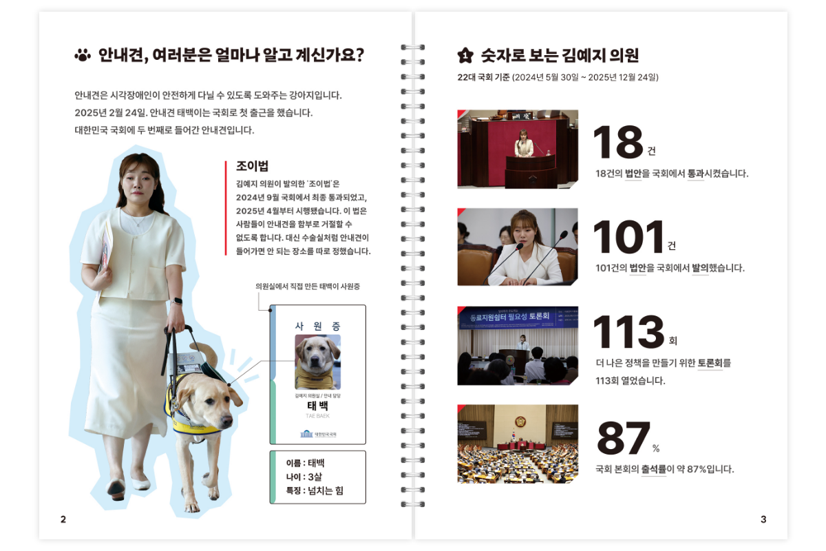 17683748191768374819639_%25EA%25B9%2580%25EC%2598%2588%25EC%25A7%2580%25EC%259D%2598%25EC%259B%2590%25EC%258B%25A4-%25EC%259D%2598%25EC%25A0%2595%25ED%2599%259C%25EB%258F%2599%25EB%25B3%25B4%25EA%25B3%25A0%25EC%2584%259Csub3.png 17683748191768374819639_%25EA%25B9%2580%25EC%2598%2588%25EC%25A7%2580%25EC%259D%2598%25EC%259B%2590%25EC%258B%25A4-%25EC%259D%2598%25EC%25A0%2595%25ED%2599%259C%25EB%258F%2599%25EB%25B3%25B4%25EA%25B3%25A0%25EC%2584%259Csub3.png