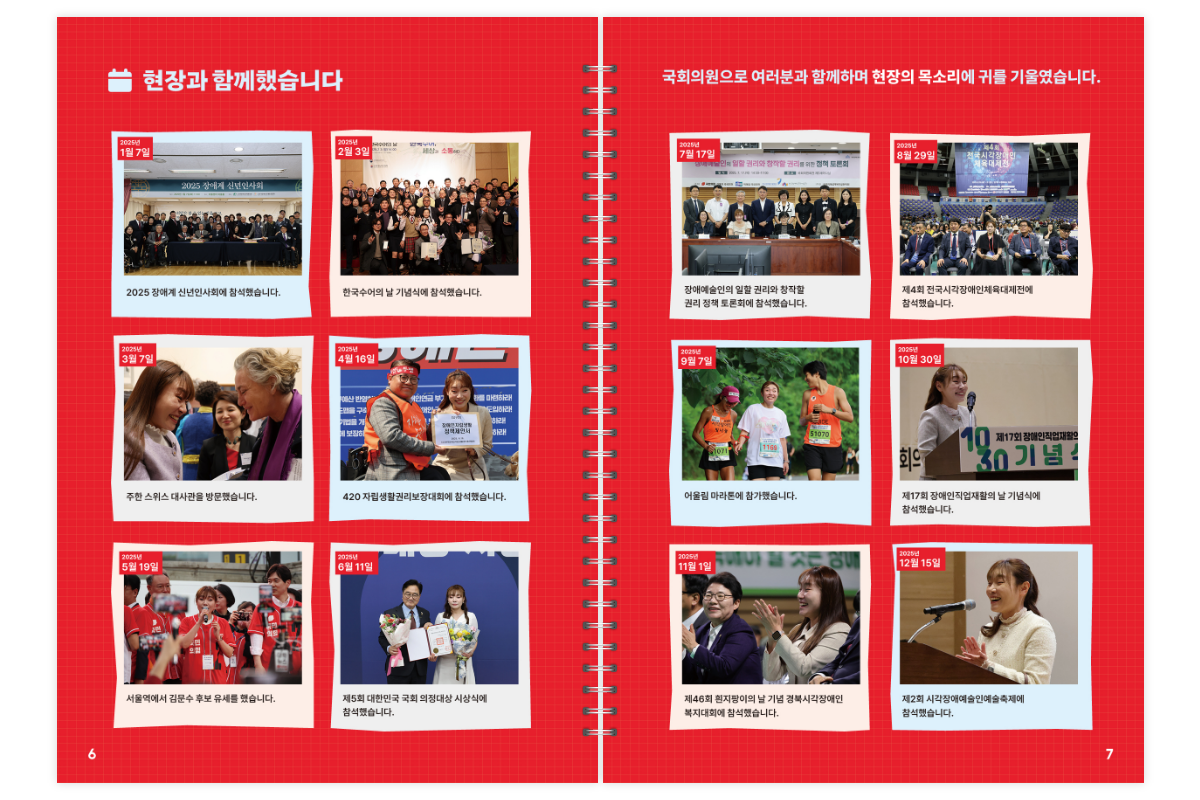 17683748341768374834165_%25EA%25B9%2580%25EC%2598%2588%25EC%25A7%2580%25EC%259D%2598%25EC%259B%2590%25EC%258B%25A4-%25EC%259D%2598%25EC%25A0%2595%25ED%2599%259C%25EB%258F%2599%25EB%25B3%25B4%25EA%25B3%25A0%25EC%2584%259Csub5.png 17683748341768374834165_%25EA%25B9%2580%25EC%2598%2588%25EC%25A7%2580%25EC%259D%2598%25EC%259B%2590%25EC%258B%25A4-%25EC%259D%2598%25EC%25A0%2595%25ED%2599%259C%25EB%258F%2599%25EB%25B3%25B4%25EA%25B3%25A0%25EC%2584%259Csub5.png