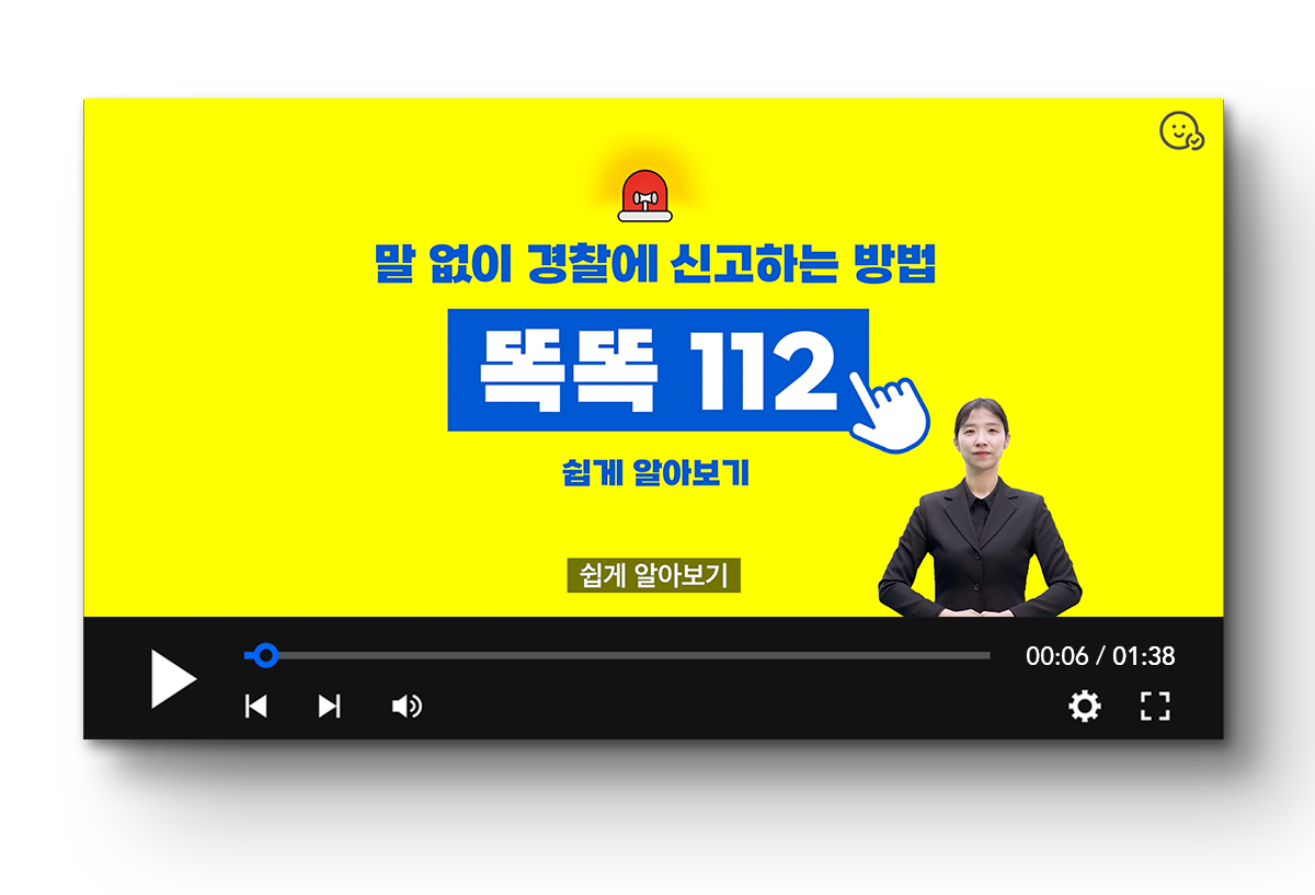 17500573911750057391068_%25EA%25B2%25BD%25EC%25B0%25B0%25EC%25B2%25AD_%25EA%25B2%25BD%25EC%25B0%25B0%25EC%258B%25A0%25EA%25B3%25A0%25EC%2595%2588%25EB%2582%25B4%25EC%2584%259C_%25EC%2598%2581%25EC%2583%2581_main.png