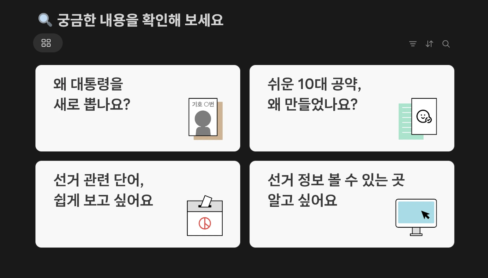17539456541753945654953_7%25EC%259B%2594%2B%25EC%25B9%25BC%25EB%259F%25BC.png