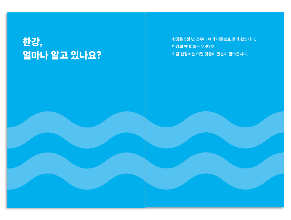 17542912101754291210957_%25ED%2595%259C%25EA%25B0%2595%25EC%259D%25B4%25EC%2595%25BC%25EA%25B8%25B0%25EC%25A0%2584%25EC%258B%259C%25EA%25B4%2580_%25EC%25B1%2585%25EC%259E%2590_sub1.png