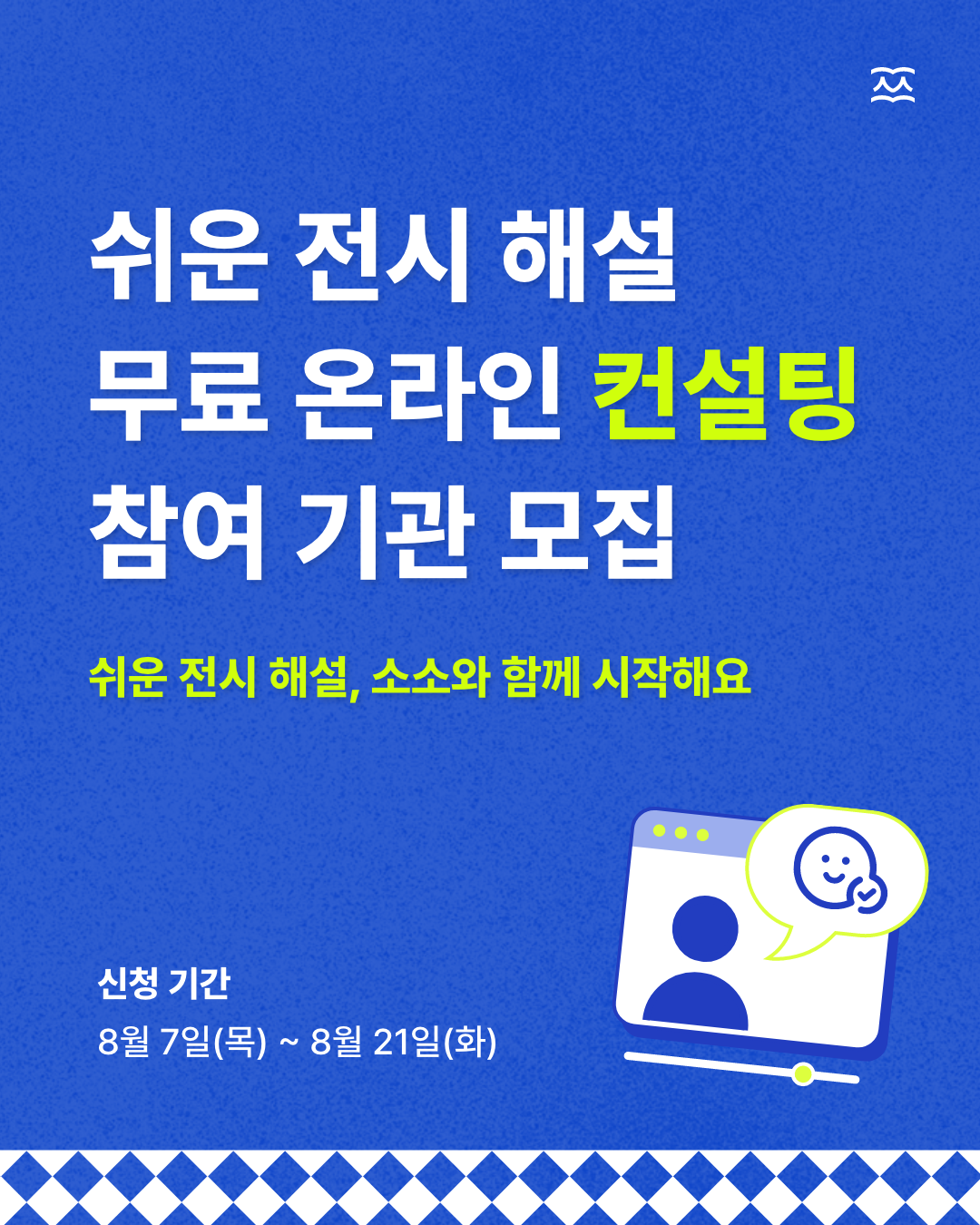 17545571441754557144901_%25EC%25A0%2584%25EC%258B%259C%2B%25ED%2595%25B4%25EC%2584%25A4%2B%25EC%25BB%25A8%25EC%2584%25A4%25ED%258C%2585_1.png