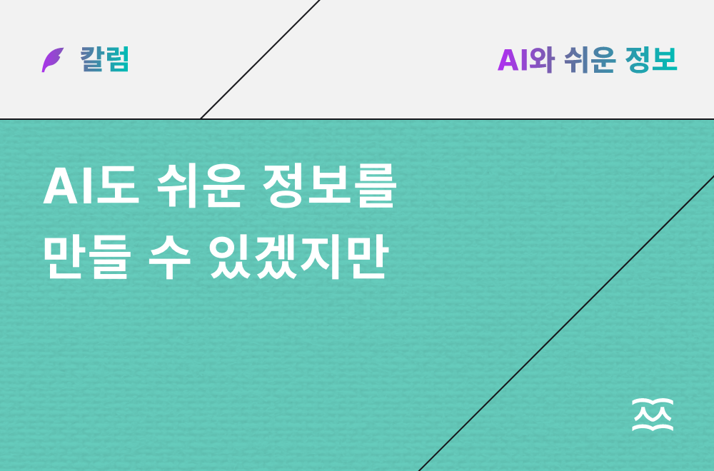 17564340021756434002758_Column%2B01-%25E1%2584%258C%25E1%2585%25A5%25E1%2586%25BC%25E1%2584%258B%25E1%2585%25A7%25E1%2586%25AB%2Bnewsletter.png