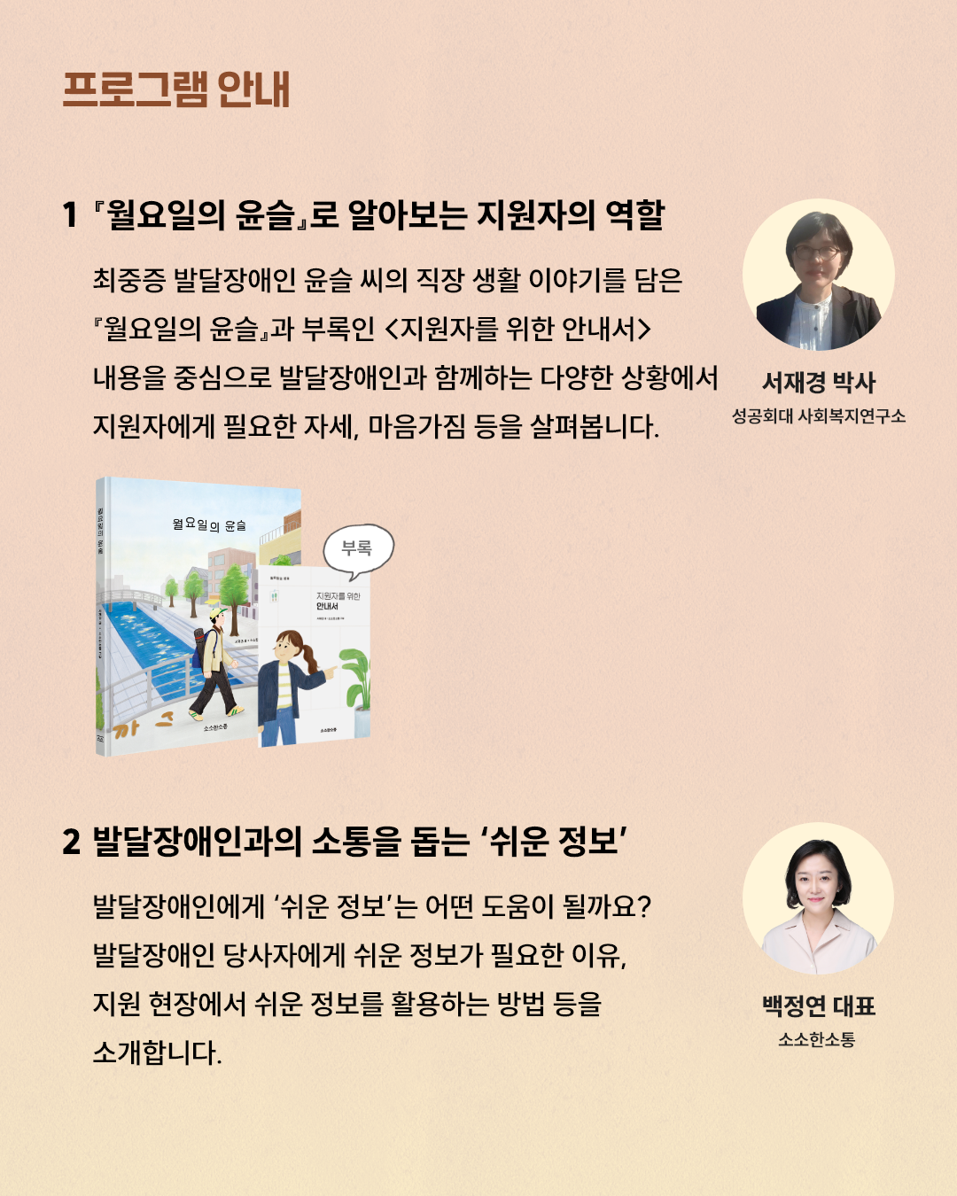 17630235541763023554601_%25EC%259B%2594%25EC%259C%25A4%25EC%2598%25A8%25EB%259D%25BC%25EC%259D%25B8%25EA%25B5%2590%25EC%259C%25A1-sub%2B2.png 17630235541763023554601_%25EC%259B%2594%25EC%259C%25A4%25EC%2598%25A8%25EB%259D%25BC%25EC%259D%25B8%25EA%25B5%2590%25EC%259C%25A1-sub%2B2.png