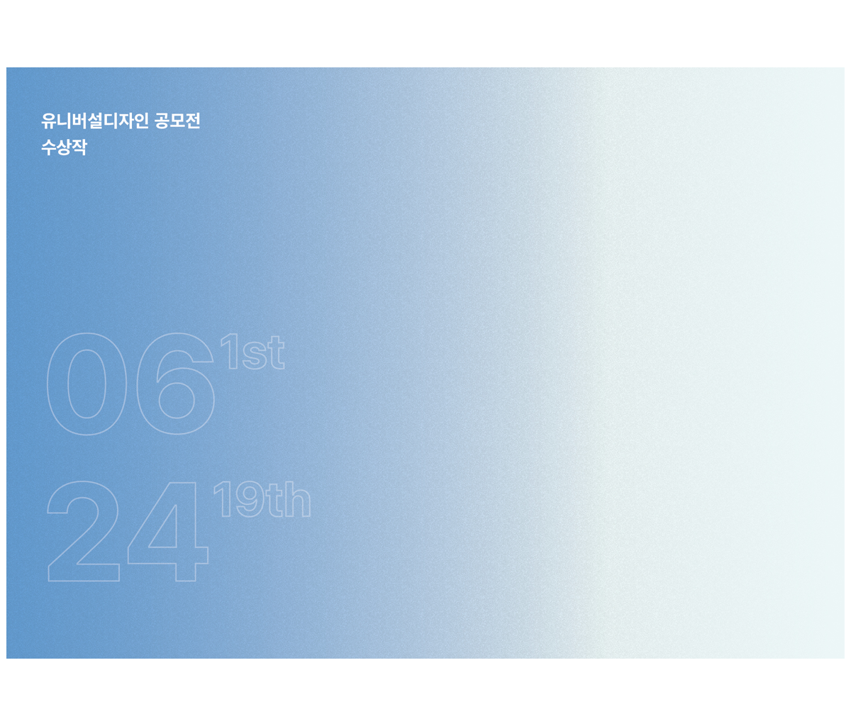 17669781951766978195097_%25ED%2595%259C%25EA%25B5%25AD%25EC%259E%25A5%25EC%2595%25A0%25EC%259D%25B8%25EC%259D%25B8%25EA%25B6%258C%25ED%258F%25AC%25EB%259F%25BC_%25EC%259C%25A0%25EB%258B%2588%25EB%25B2%2584%25EC%2584%25A4%25EB%2594%2594%25EC%259E%2590%25EC%259D%25B8%25EA%25B3%25B5%25EB%25AA%25A8%25EC%25A0%2584%2B20%25EC%25A3%25BC%25EB%2585%2584%2B%25EB%258F%2584%25EB%25A1%259D_sub03.png
