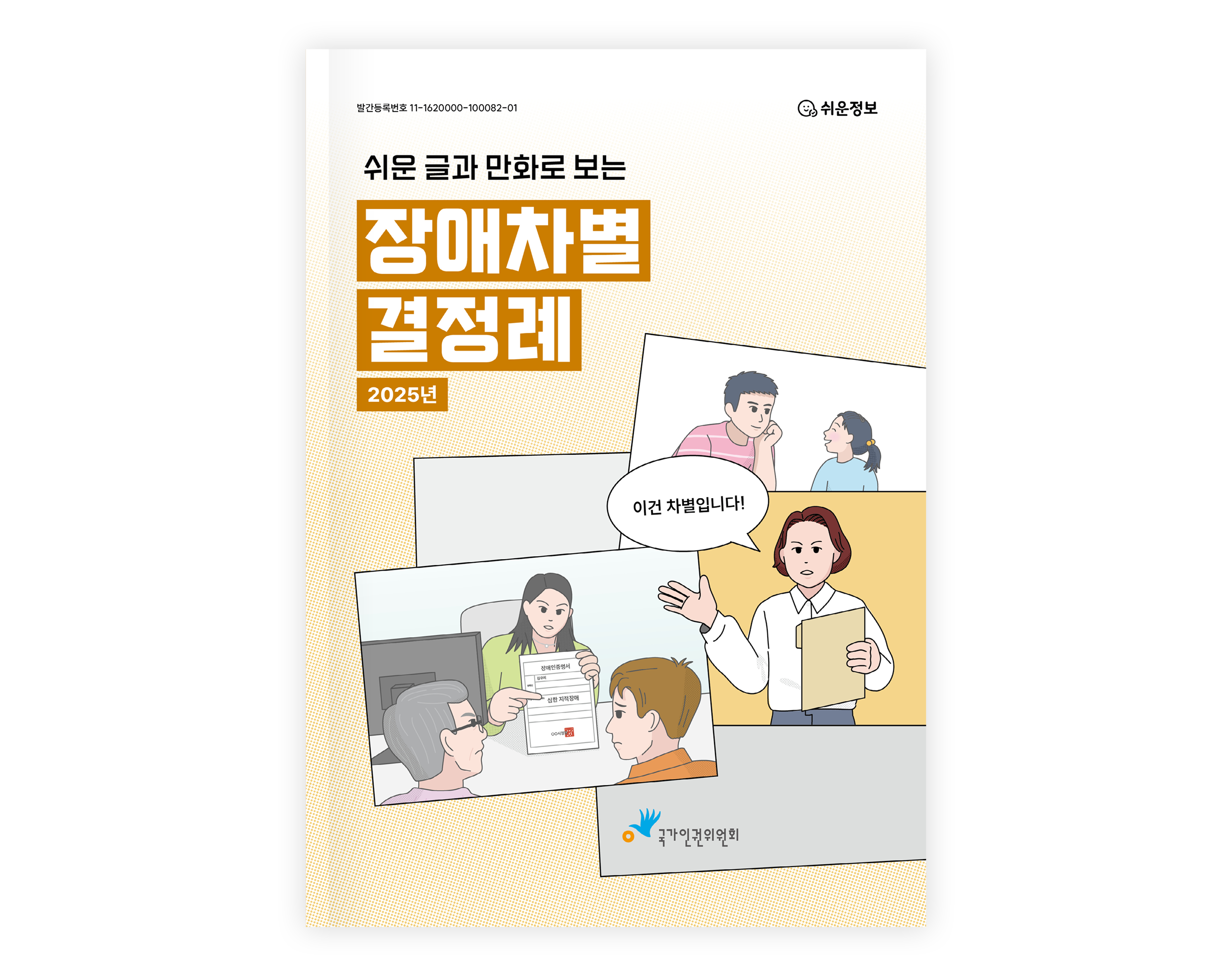 17700107171770010717505_%25EC%2589%25AC%25EC%259A%25B4%25EA%25B2%25B0%25EC%25A0%2595%25EB%25A1%25802025-sub1.png 17700107171770010717505_%25EC%2589%25AC%25EC%259A%25B4%25EA%25B2%25B0%25EC%25A0%2595%25EB%25A1%25802025-sub1.png