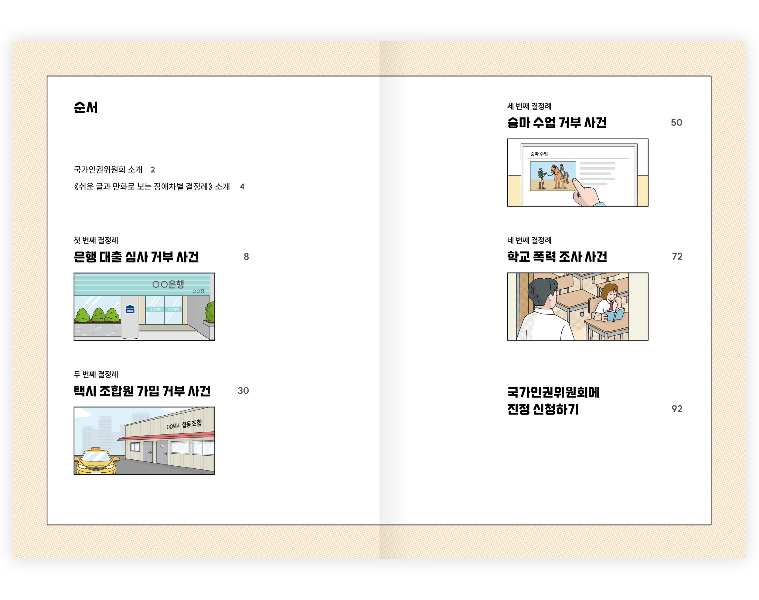 17700107261770010726972_%25EC%2589%25AC%25EC%259A%25B4%25EA%25B2%25B0%25EC%25A0%2595%25EB%25A1%25802025-sub2.png 17700107261770010726972_%25EC%2589%25AC%25EC%259A%25B4%25EA%25B2%25B0%25EC%25A0%2595%25EB%25A1%25802025-sub2.png