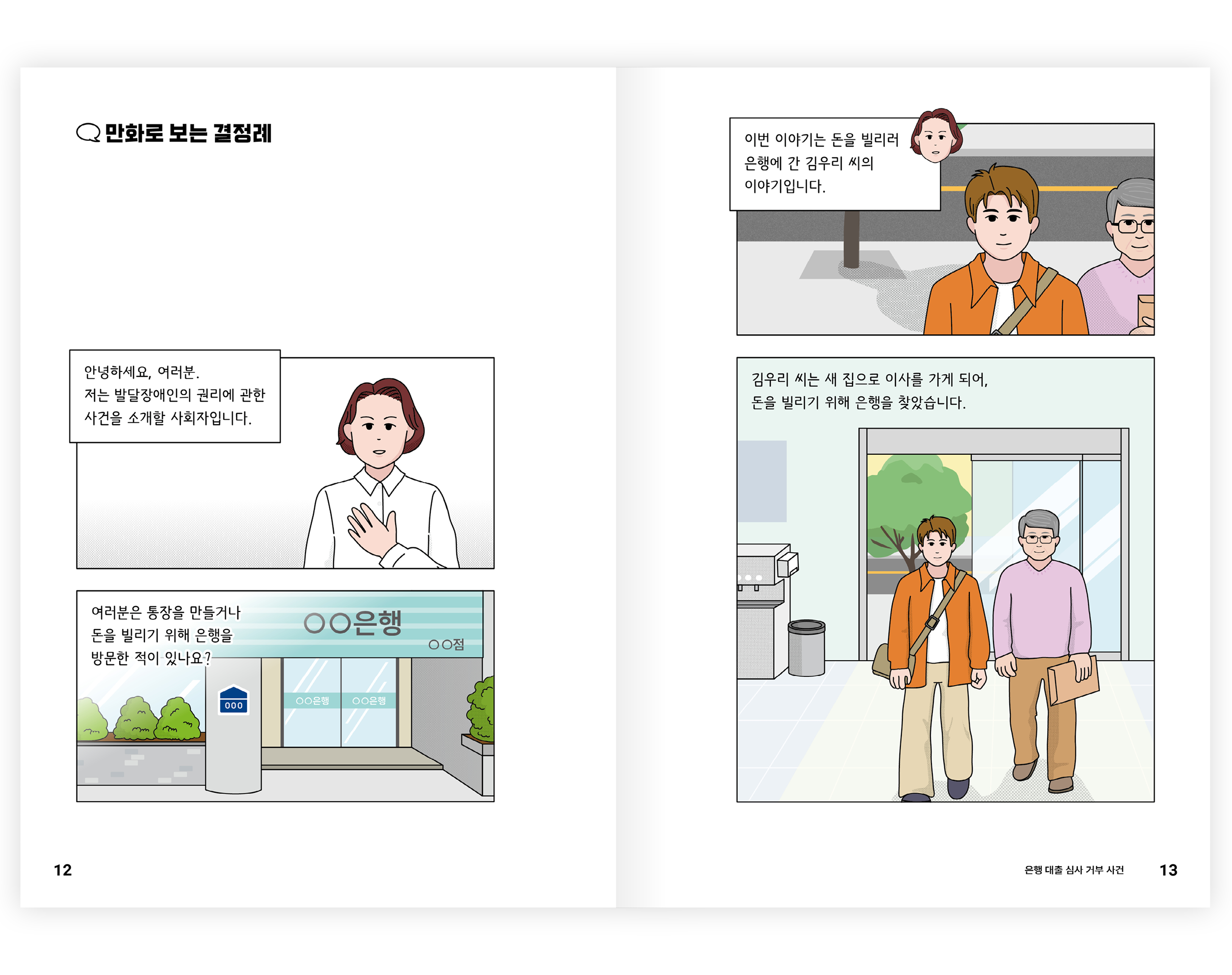 17700107551770010755217_%25EC%2589%25AC%25EC%259A%25B4%25EA%25B2%25B0%25EC%25A0%2595%25EB%25A1%25802025-sub5.png 17700107551770010755217_%25EC%2589%25AC%25EC%259A%25B4%25EA%25B2%25B0%25EC%25A0%2595%25EB%25A1%25802025-sub5.png