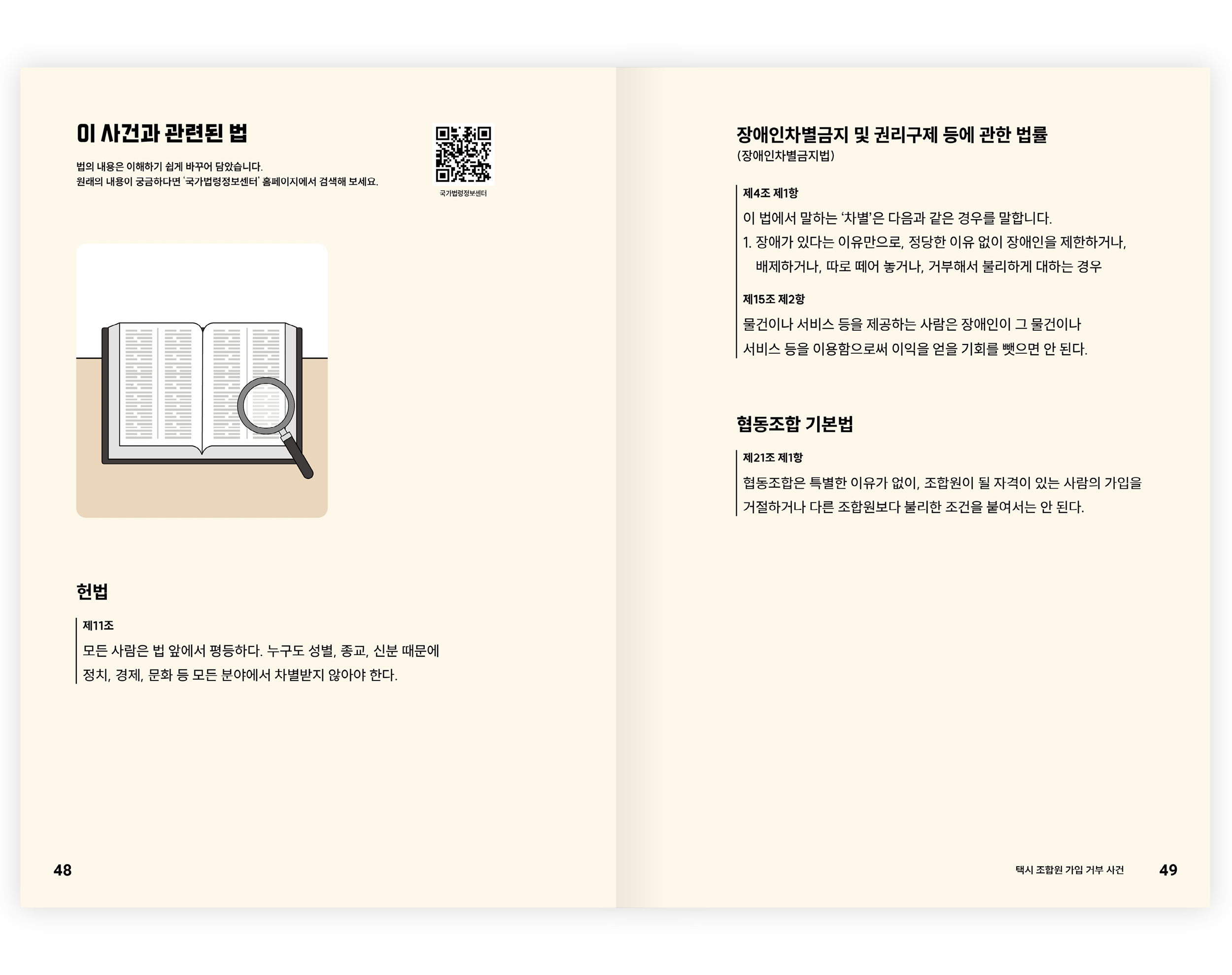 17700108691770010869093_%25EC%2589%25AC%25EC%259A%25B4%25EA%25B2%25B0%25EC%25A0%2595%25EB%25A1%25802025-sub9.png 17700108691770010869093_%25EC%2589%25AC%25EC%259A%25B4%25EA%25B2%25B0%25EC%25A0%2595%25EB%25A1%25802025-sub9.png