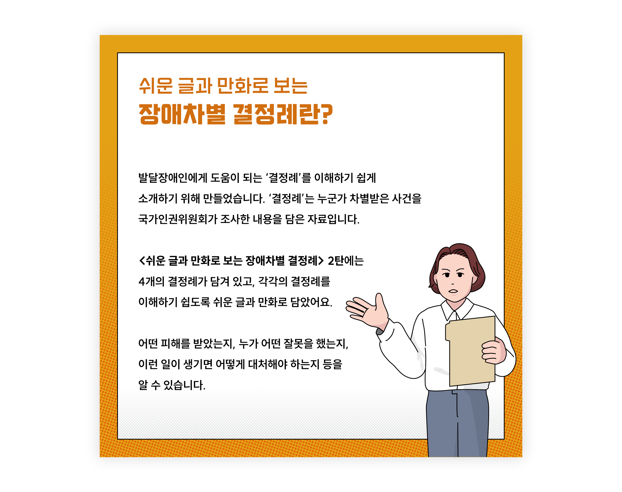 17700108941770010894379_%25EC%2589%25AC%25EC%259A%25B4%25EA%25B2%25B0%25EC%25A0%2595%25EB%25A1%25802025-sub11.png 17700108941770010894379_%25EC%2589%25AC%25EC%259A%25B4%25EA%25B2%25B0%25EC%25A0%2595%25EB%25A1%25802025-sub11.png