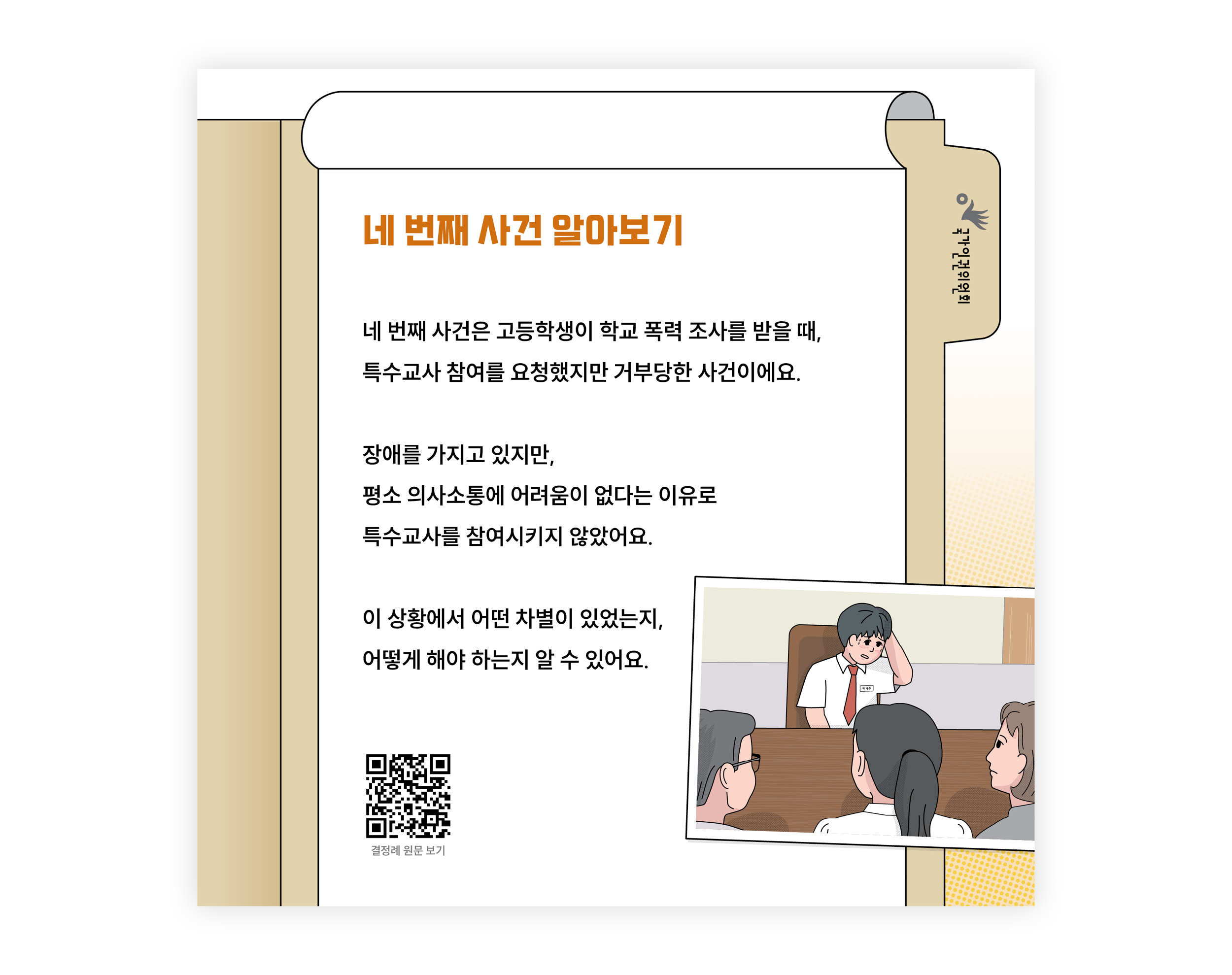 17700109041770010904855_%25EC%2589%25AC%25EC%259A%25B4%25EA%25B2%25B0%25EC%25A0%2595%25EB%25A1%25802025-sub12.png 17700109041770010904855_%25EC%2589%25AC%25EC%259A%25B4%25EA%25B2%25B0%25EC%25A0%2595%25EB%25A1%25802025-sub12.png