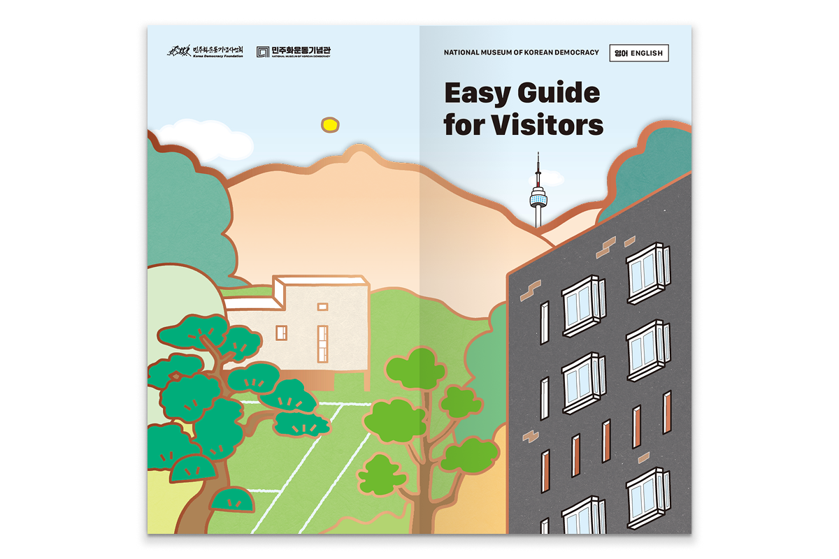 17744937451774493745590_%25EB%25AF%25BC%25EC%25A3%25BC%25ED%2599%2594%25EC%259A%25B4%25EB%258F%2599%25EA%25B8%25B0%25EB%2585%2590%25EA%25B4%2580-%25EB%258B%25A4%25EA%25B5%25AD%25EC%2596%25B4%25ED%2595%25B4%25EC%2584%25A4%25EB%25A6%25AC%25ED%2594%258C%25EB%25A6%25BFsub1.png 17744937451774493745590_%25EB%25AF%25BC%25EC%25A3%25BC%25ED%2599%2594%25EC%259A%25B4%25EB%258F%2599%25EA%25B8%25B0%25EB%2585%2590%25EA%25B4%2580-%25EB%258B%25A4%25EA%25B5%25AD%25EC%2596%25B4%25ED%2595%25B4%25EC%2584%25A4%25EB%25A6%25AC%25ED%2594%258C%25EB%25A6%25BFsub1.png