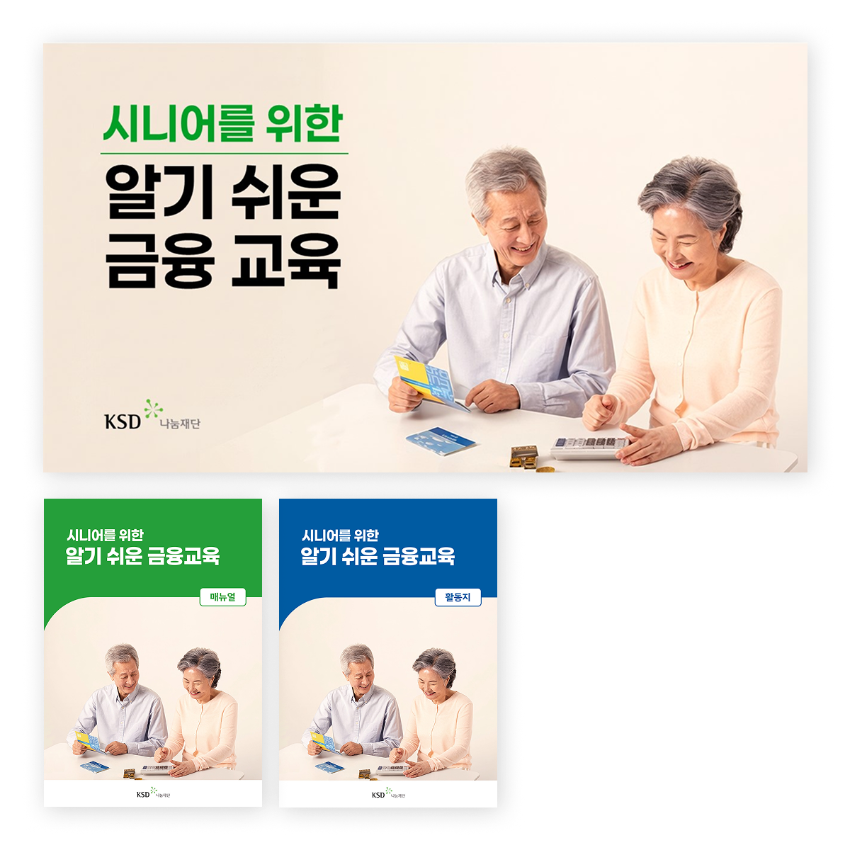 17761302481776130248659_%25ED%2595%259C%25EA%25B5%25AD%25EC%2598%2588%25ED%2583%2581%25EA%25B2%25B0%25EC%25A0%259C%25EC%259B%2590_%25EC%258B%259C%25EB%258B%2588%25EC%2596%25B4%25EB%258C%2580%25EC%2583%2581%25EA%25B8%2588%25EC%259C%25B5%25EA%25B5%2590%25EC%259C%25A1%25EC%259E%2590%25EB%25A3%258C_Sub1.png 17761302481776130248659_%25ED%2595%259C%25EA%25B5%25AD%25EC%2598%2588%25ED%2583%2581%25EA%25B2%25B0%25EC%25A0%259C%25EC%259B%2590_%25EC%258B%259C%25EB%258B%2588%25EC%2596%25B4%25EB%258C%2580%25EC%2583%2581%25EA%25B8%2588%25EC%259C%25B5%25EA%25B5%2590%25EC%259C%25A1%25EC%259E%2590%25EB%25A3%258C_Sub1.png