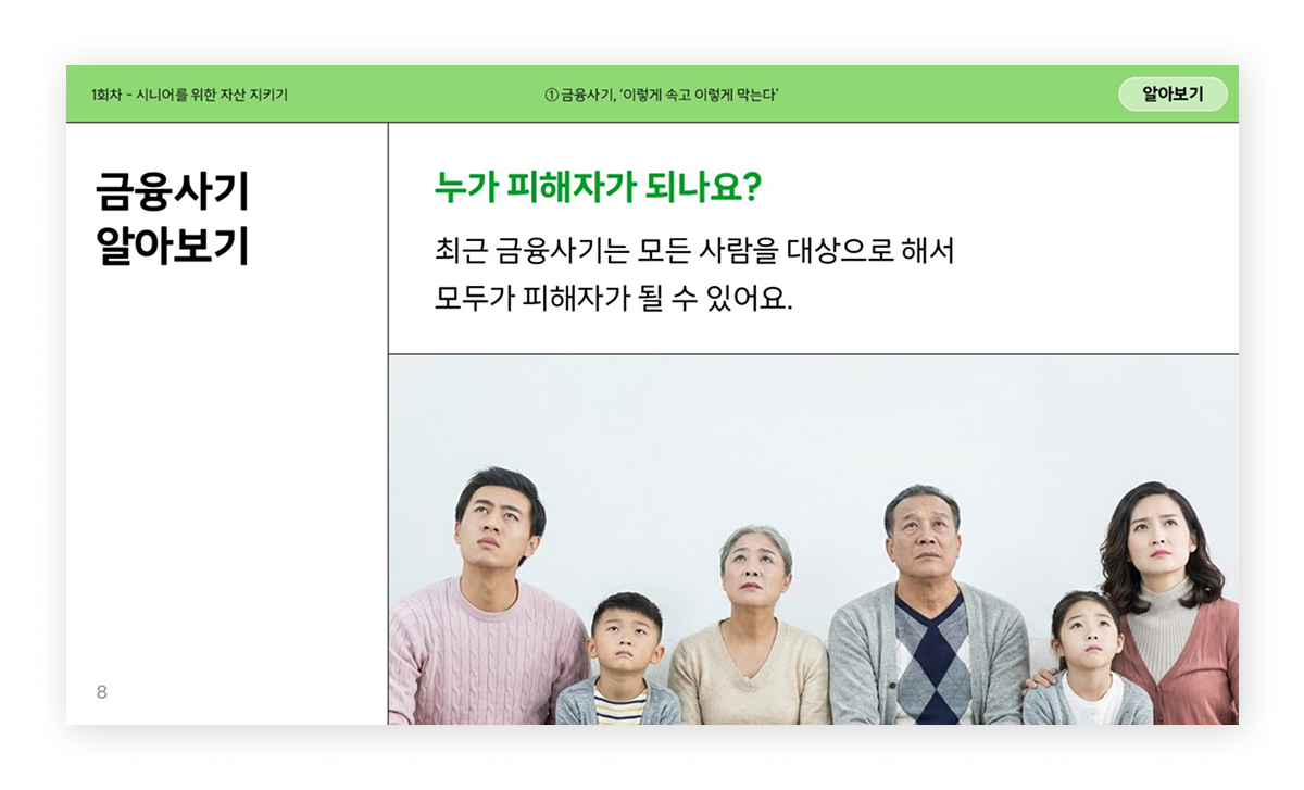 17761302561776130256675_%25ED%2595%259C%25EA%25B5%25AD%25EC%2598%2588%25ED%2583%2581%25EA%25B2%25B0%25EC%25A0%259C%25EC%259B%2590_%25EC%258B%259C%25EB%258B%2588%25EC%2596%25B4%25EB%258C%2580%25EC%2583%2581%25EA%25B8%2588%25EC%259C%25B5%25EA%25B5%2590%25EC%259C%25A1%25EC%259E%2590%25EB%25A3%258C_Sub2.png 17761302561776130256675_%25ED%2595%259C%25EA%25B5%25AD%25EC%2598%2588%25ED%2583%2581%25EA%25B2%25B0%25EC%25A0%259C%25EC%259B%2590_%25EC%258B%259C%25EB%258B%2588%25EC%2596%25B4%25EB%258C%2580%25EC%2583%2581%25EA%25B8%2588%25EC%259C%25B5%25EA%25B5%2590%25EC%259C%25A1%25EC%259E%2590%25EB%25A3%258C_Sub2.png