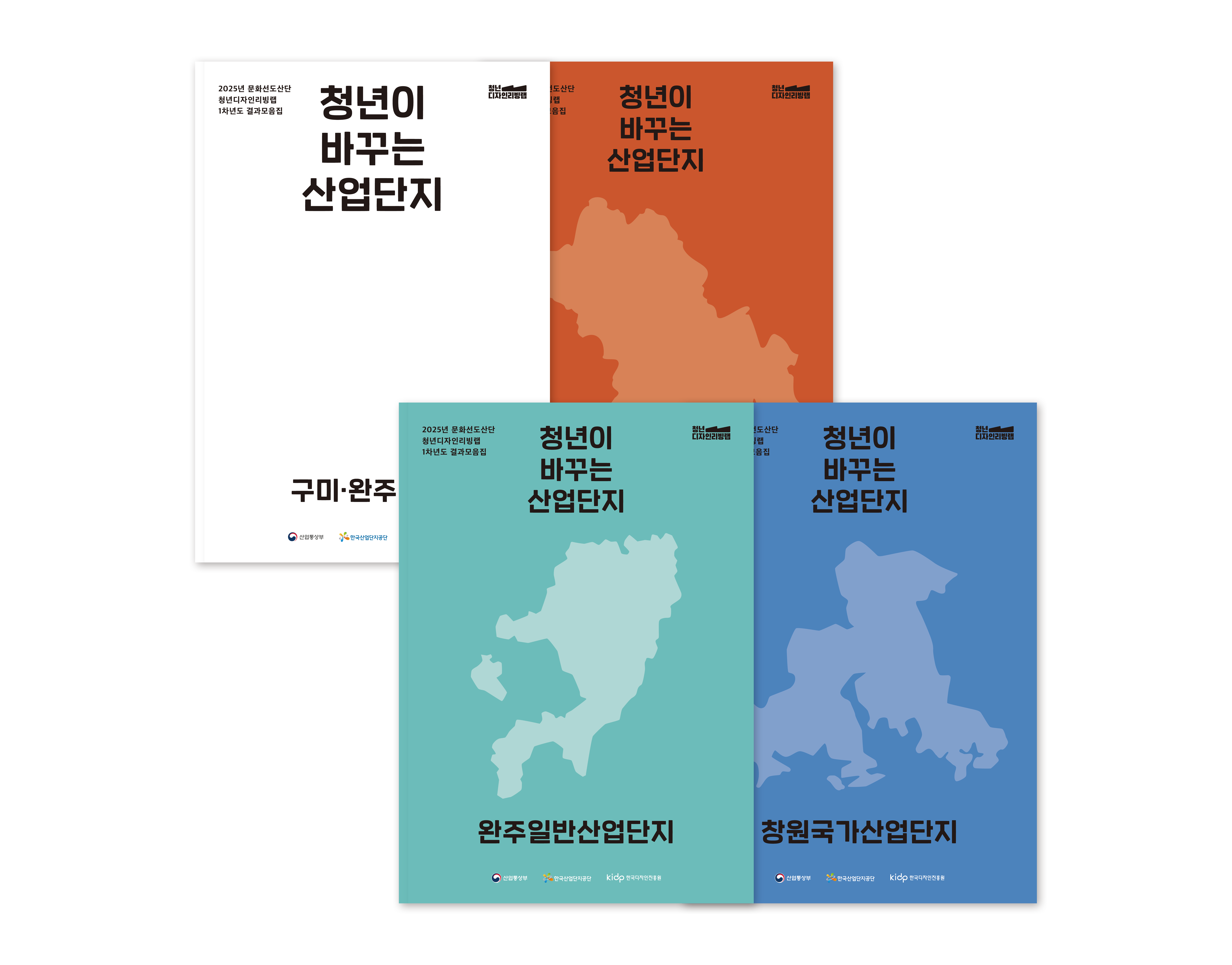 17761312611776131261910_%25ED%2595%259C%25EA%25B5%25AD%25EB%2594%2594%25EC%259E%2590%25EC%259D%25B8%25EC%25A7%2584%25ED%259D%25A5%25EC%259B%2590_%25EA%25B2%25B0%25EA%25B3%25BC%25EB%25AA%25A8%25EC%259D%258C%25EC%25A7%2591_sub1.png 17761312611776131261910_%25ED%2595%259C%25EA%25B5%25AD%25EB%2594%2594%25EC%259E%2590%25EC%259D%25B8%25EC%25A7%2584%25ED%259D%25A5%25EC%259B%2590_%25EA%25B2%25B0%25EA%25B3%25BC%25EB%25AA%25A8%25EC%259D%258C%25EC%25A7%2591_sub1.png