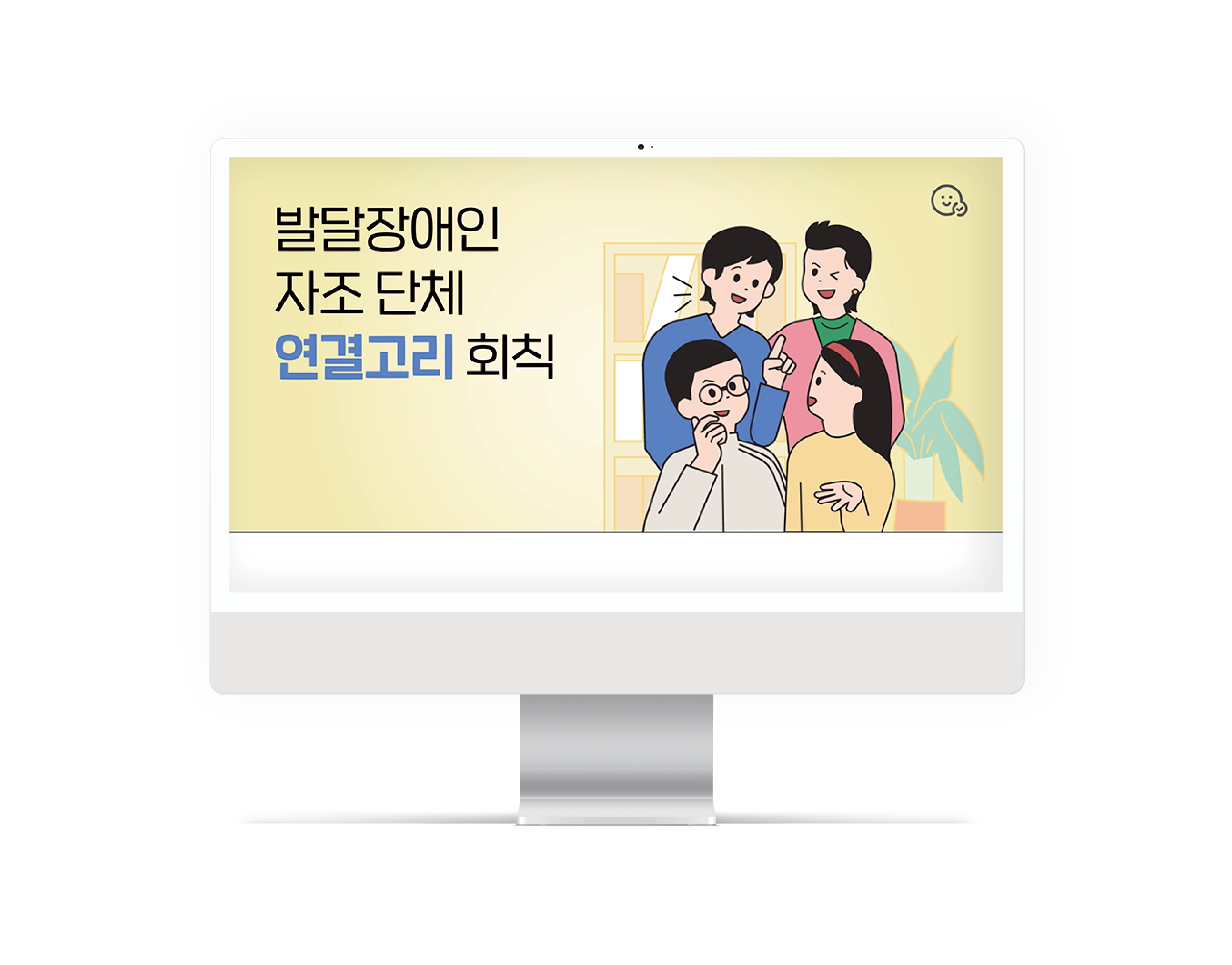 17761315651776131565333_%25ED%2595%259C%25EA%25B5%25AD%25EC%25A7%2580%25EC%25A0%2581%25EB%25B0%259C%25EB%258B%25AC%25EC%259E%25A5%25EC%2595%25A0%25EC%259D%25B8_%25EC%259E%2590%25EC%25A1%25B0%25EB%258B%25A8%25EC%25B2%25B4%2B%25EC%2598%2581%25EC%2583%2581-sub1.png 17761315651776131565333_%25ED%2595%259C%25EA%25B5%25AD%25EC%25A7%2580%25EC%25A0%2581%25EB%25B0%259C%25EB%258B%25AC%25EC%259E%25A5%25EC%2595%25A0%25EC%259D%25B8_%25EC%259E%2590%25EC%25A1%25B0%25EB%258B%25A8%25EC%25B2%25B4%2B%25EC%2598%2581%25EC%2583%2581-sub1.png