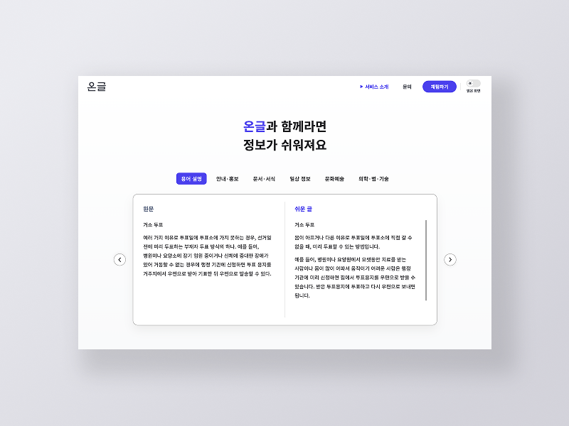 17803037091780303709473_newsletter%25EC%2598%25A8%25EA%25B8%2580.png