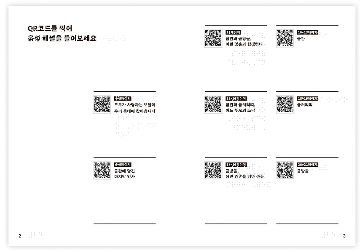 17840941131784094113793_%25EA%25B5%25AD%25EB%25A6%25BD%25EC%25A4%2591%25EC%2595%2599%25EB%25B0%2595%25EB%25AC%25BC%25EA%25B4%2580_%25EA%25B5%25AD%25EB%25B3%25B4%25EC%2588%259C%25ED%259A%258C%25EC%25A0%2584sub3.png 17840941131784094113793_%25EA%25B5%25AD%25EB%25A6%25BD%25EC%25A4%2591%25EC%2595%2599%25EB%25B0%2595%25EB%25AC%25BC%25EA%25B4%2580_%25EA%25B5%25AD%25EB%25B3%25B4%25EC%2588%259C%25ED%259A%258C%25EC%25A0%2584sub3.png