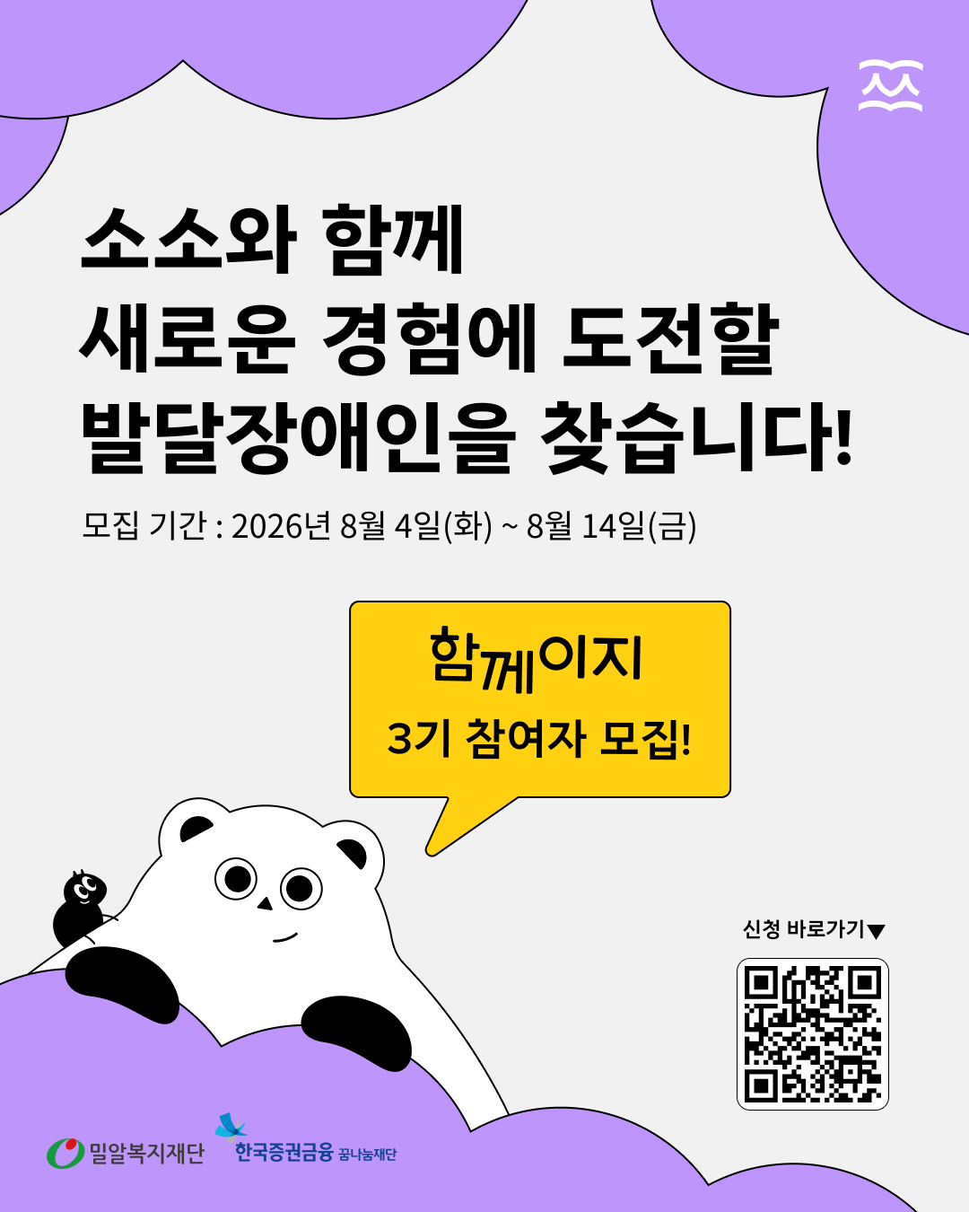 17858953431785895343979_1%2B%25281%2529.png