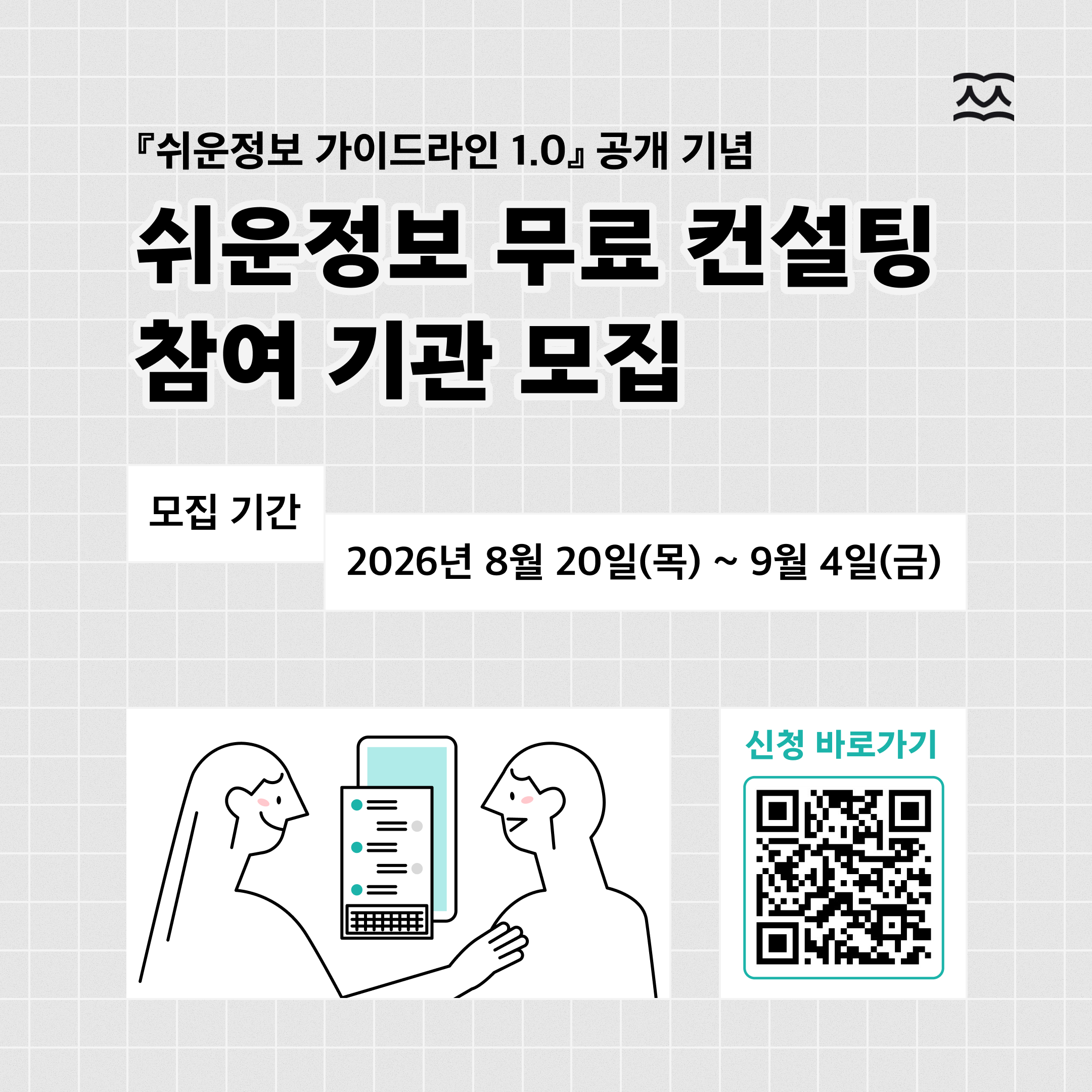 17872081291787208129251_%25EC%2598%25A8%25EB%259D%25BC%25EC%259D%25B8%25EC%25BB%25A8%25EC%2584%25A4%25ED%258C%2585_%25EC%25A0%2595%25EC%2582%25AC%25EA%25B0%2581.jpg 17872081291787208129251_%25EC%2598%25A8%25EB%259D%25BC%25EC%259D%25B8%25EC%25BB%25A8%25EC%2584%25A4%25ED%258C%2585_%25EC%25A0%2595%25EC%2582%25AC%25EA%25B0%2581.jpg