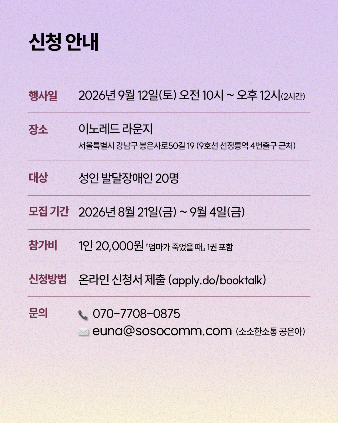 17872829241787282924804_%25EB%25B6%2581%25ED%2586%25A0%25ED%2581%25AC.png 17872829241787282924804_%25EB%25B6%2581%25ED%2586%25A0%25ED%2581%25AC.png