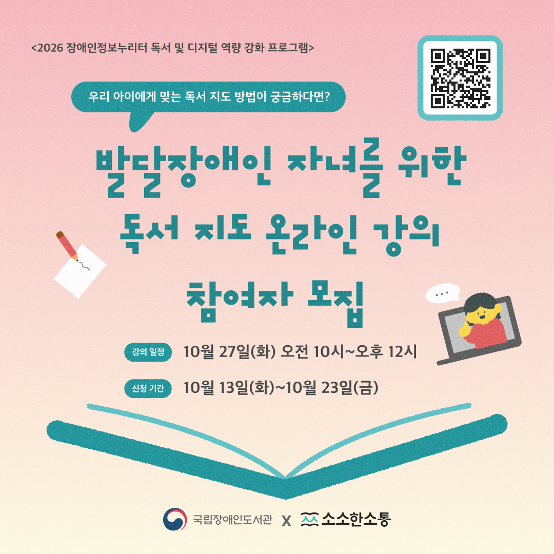 17918599731791859973113_%25EC%259B%25B9%25EC%259A%25A9.png